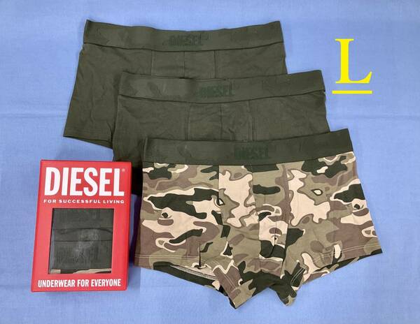 ディーゼル　3パック ボクサーパンツ 1423　Lサイズ　新品 タグ付 プレゼントにも　DIESEL　UMBX-DAMIEN　00ST3V 0LICY E6688　3枚セット