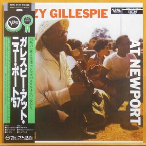 ●帯付美品!Lee Margan★Dizzy Gillespie(ディジー・ガレスピー)『At Newport(ガレスピー・アット・ニューポート'57)』JPN LP #61046