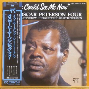 ●帯付ほぼ美品!ほぼ美品!★Oscar Peterson(オスカー・ピーターソン)『If You Could See Me Now(イフ・ユー・クッド...)』JPN LP #61052