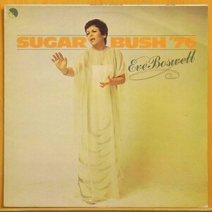 ◎レア!美盤!ダブル洗浄済!★Eve Boswell(イヴ・ボズウェル)『Sugar Bush '76』 UKオリジLP #61079