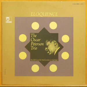 ●名盤!★Oscar Peterson(オスカー・ピーターソン)『Eloquence(ライヴ・アット・チボリ・ガーデン)』JPN LP #61094