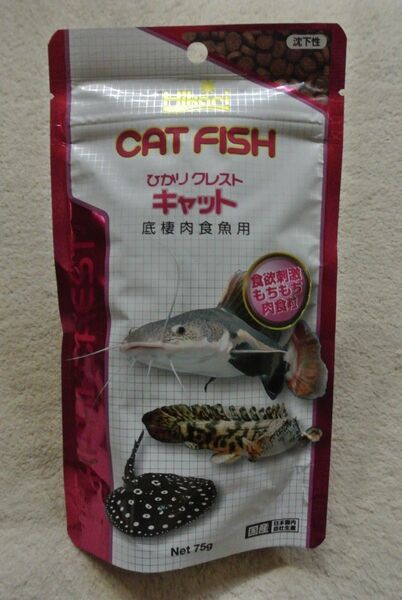 ひかりクレスト キャット 75g(賞味期限:2026.01)