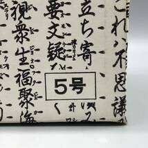 飛騨 こんろ 七輪 角形 5号 辺 15cm 焼き鳥 卓上 炭火焼き 炙り 焼き料理 鍋 一人呑み 昭和 レトロ 能登ダイヤ風 能文字 珪藻土 焼き網_画像10