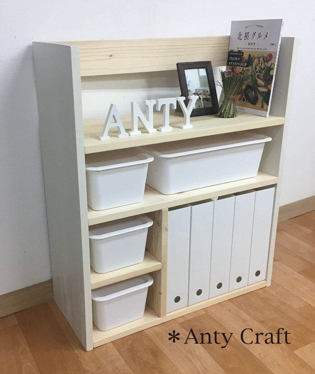 [NEW] Living storage, toy storage, kitchen storage (1 large storage case & 3 small storage cases & 5 file holders included) N/W Completed product, handmade works, furniture, Chair, shelf, bookshelf, shelf