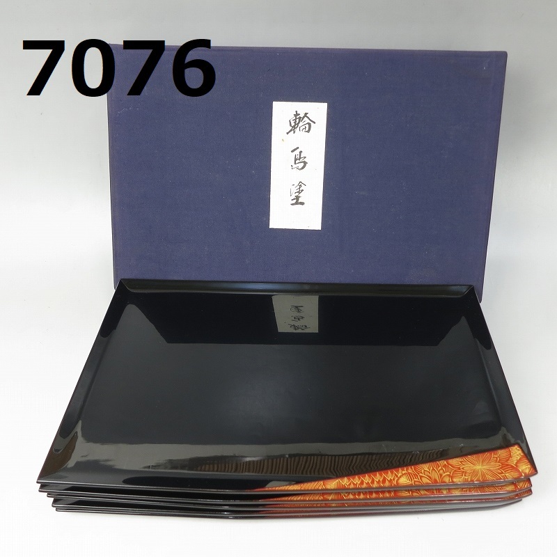 2023年最新】ヤフオク! -輪島 田谷の中古品・新品・未使用品一覧