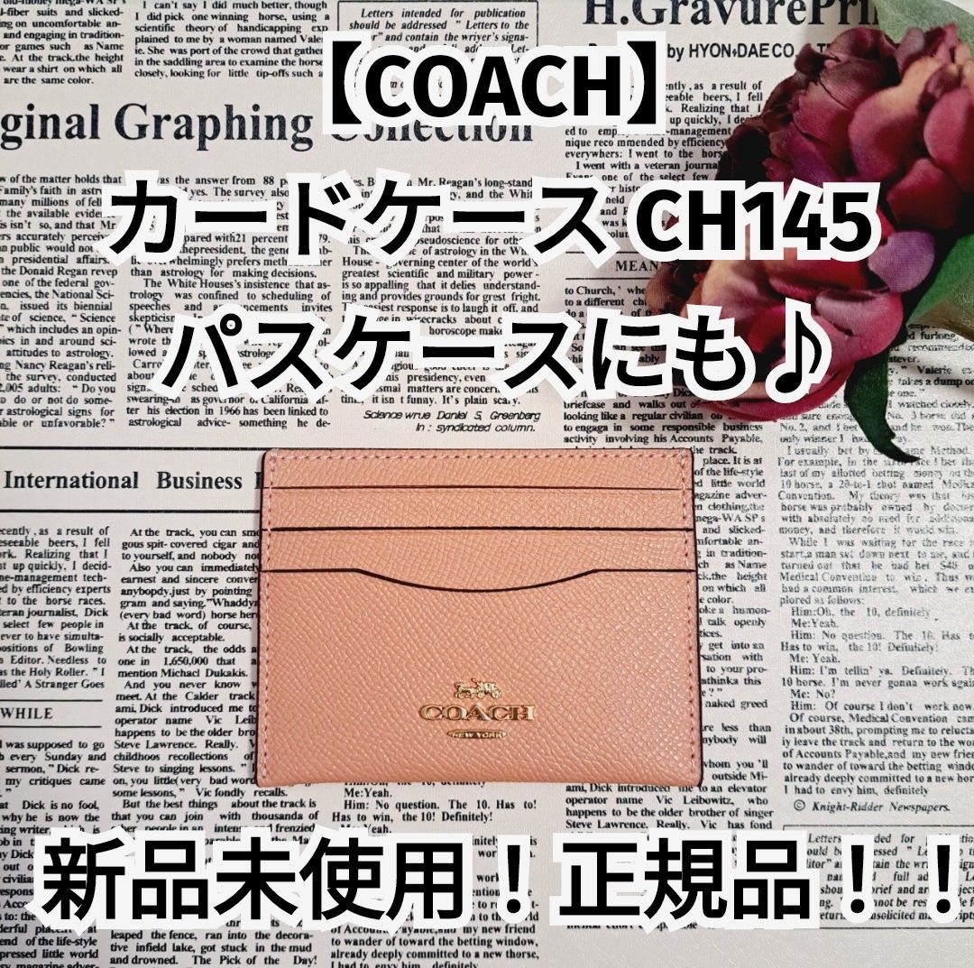 新品】COACHカードケース ピンク コーチ CH145｜PayPayフリマ