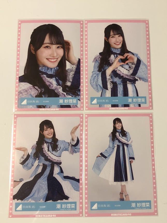 2023年最新】Yahoo!オークション -潮紗理菜 生写真の中古品・新品・未