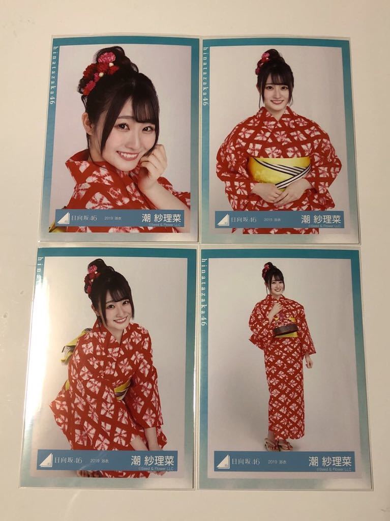 2023年最新】Yahoo!オークション -潮紗理菜 生写真の中古品・新品・未