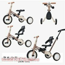  for children tricycle 4in1 tricycle paste thing pushed . stick attaching bicycle toy toy for riding white tea 