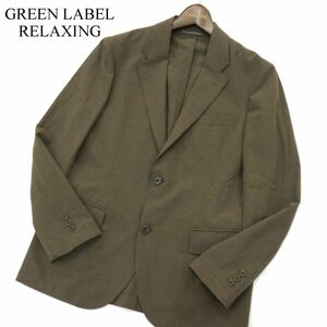 美品 GREEN LABEL RELAXING ユナイテッドアローズ 春夏 CH ウォッシャブル サッカー NT テーラード ジャケット Sz.XS メンズ　A3T09883_8#M