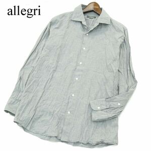 allegri アレグリ 通年 トルコ製生地★ ヘリンボーン 長袖 シャツ Sz.48　メンズ グレー　A3T09880_8#C