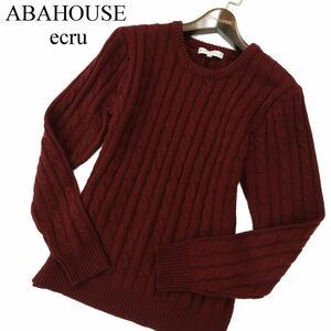 ABAHOUSE ecru アバハウス エクリュ 秋冬 ケーブル編み★ ニット セーター Sz.46　メンズ　A3T10764_9#K