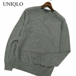 UNIQLO × INES DE LA FRESSANGE ユニクロ イネス 秋冬 高級 カシミヤ100％★ ニット セーター Sz.M　メンズ グレー　A3T10693_9#K