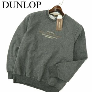 【新品 未使用】 DUNLOP ダンロップ 秋冬 ロゴ刺繍 裏起毛 スウェット トレーナー Sz.M　メンズ グレー ゴルフ　A3T10691_9#H