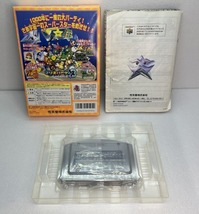 マリオパーティー３　箱説付き　中古　送料185円～　NINTENDO64_画像2