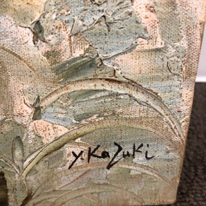 香月泰男 野花 油彩 画面サイン 額装 絵画 現状品 B000の画像9