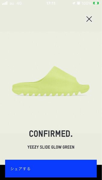 adidas Yeezy Slide Glow Green (HQ6447)