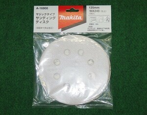 マキタ A-16900 125mm 木工用サンデイングデイスク WA240 粗仕上げ 吸じん穴付 新品 A16900 BO180 BO5030