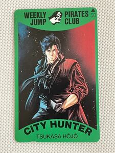  City Hunter weekly Shonen Jump magazine on goods retro application person all member buy telephone card telephone card 