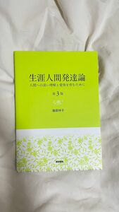 ブランド：ー著作者：服部祥子／著版数：第３版出版者名：医学書院出版年月：202002商品形態：２０８Ｐ　２６ｃｍ価格：2,100円