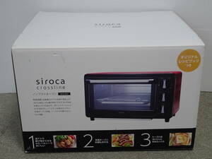 未使用 保管品 siroca シロカ ノンフライオーブン SCO-401 レッド 1200W トースター レシピブック付 2016年製 トースト4枚 10インチピザ
