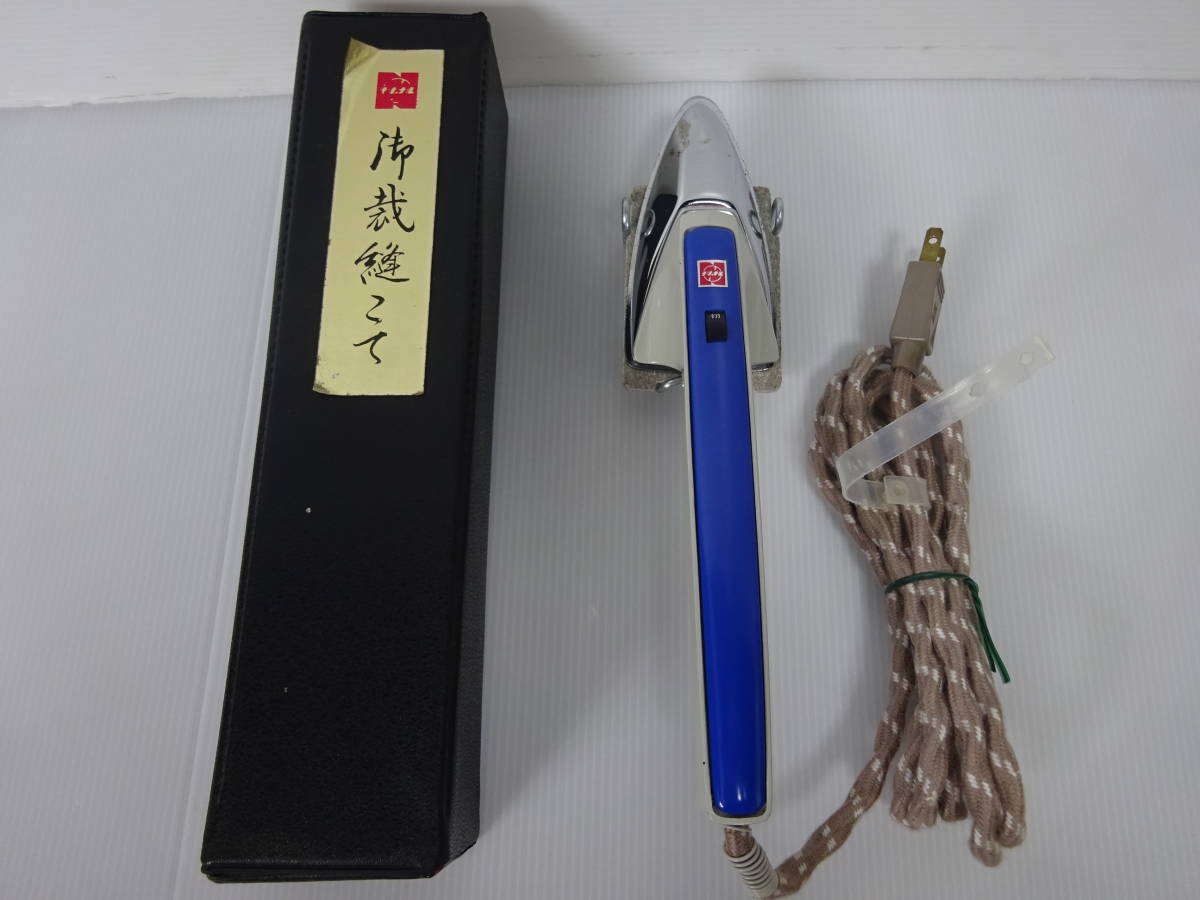 2023年最新】Yahoo!オークション -ナショナル裁縫こての中古品・新品
