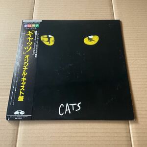 日本盤 2LP ステッカー付 ANDREW LLOYD WEBBER - CATS キャッツ 劇団四季