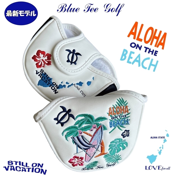 ■送料無料【PTM:アロハ オン ザビーチ2024】ブルーティーゴルフ マレット型パターカバーALOHA ON THE BEACH BLUE TEE GOLF DHC-005