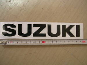 現品限りスズキ　SUZUKI　タンク　カウル　ステッカー　19㎝　黒白重ね　1個