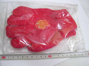 . goldfish gloves 