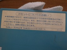 KME12709★FCソフトのみ 釣りキチ三平 ～ブルーマーリン編～ 起動確認済み クリーニング済み ファミコン_画像8