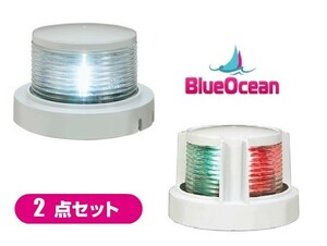 KOITO 小糸 LED航海灯 第2種 白灯 両色灯セット 船灯