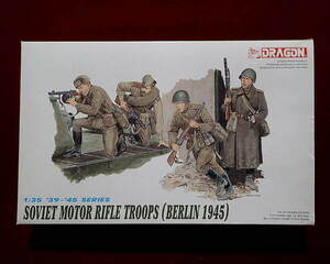 ★ドラゴン(6019) 1/35 ソビエト陸軍 自動車化狙撃兵(4体入)ベルリン 1945(定形外300円他)