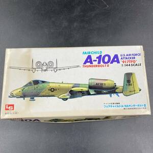 RX0115 LS エルエス 1/144 アメリカ空軍 攻撃機 フェアチャイルド A-10A サンダーボルト2 プラモデル