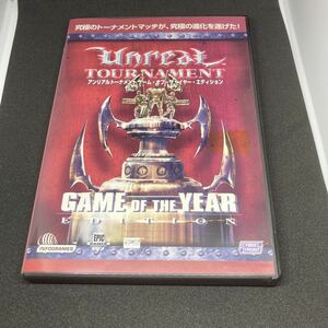 UNREAL TOURNAMENT Game of The Year アンリアルトーナメント ゲーム・オブ・ザ・イヤー・エディション 中古品