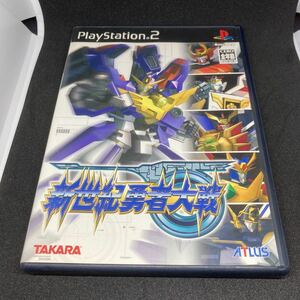 【PS2】 新世紀勇者大戦 中古品