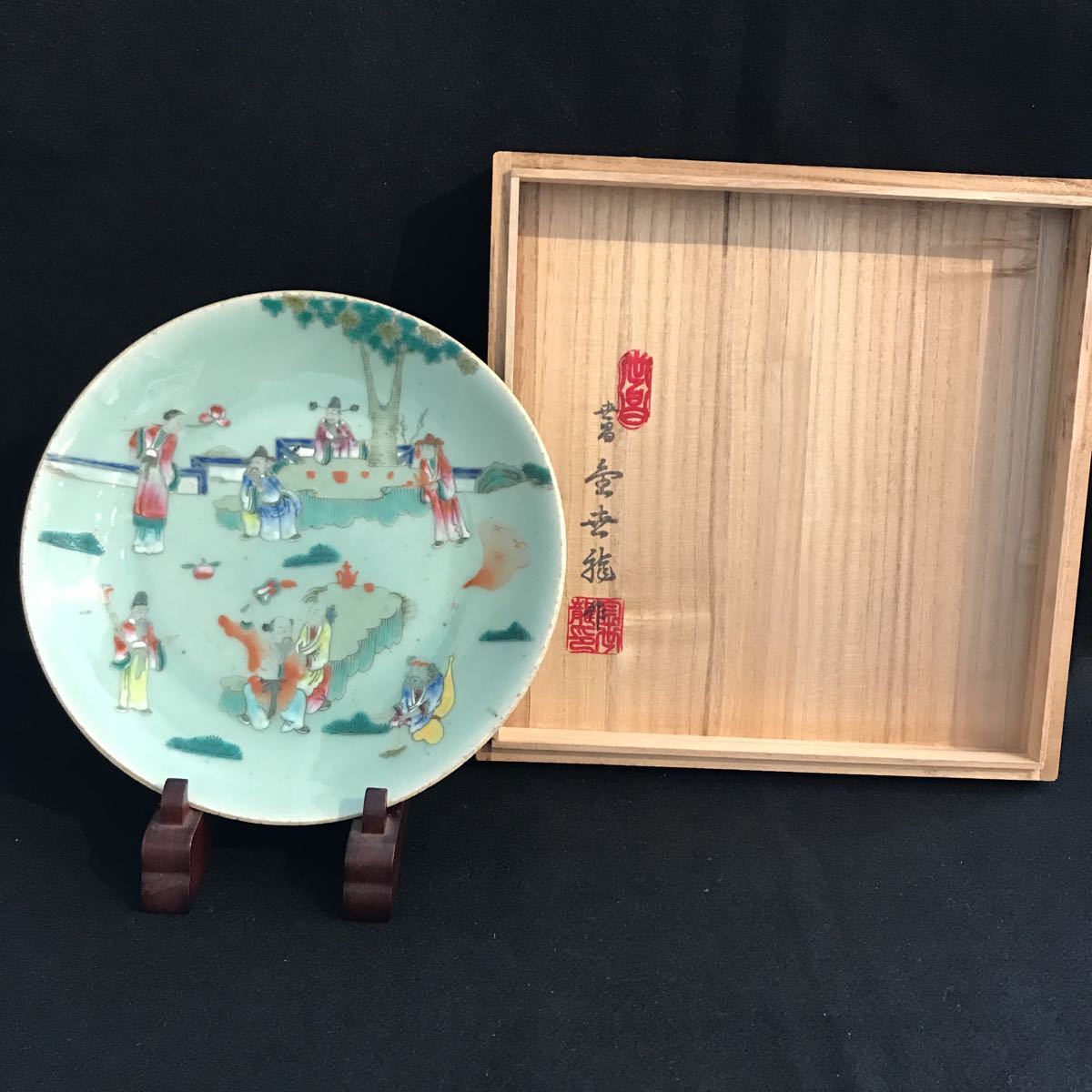 流谷窯 飾り皿 高麗青磁 未使用 大皿
