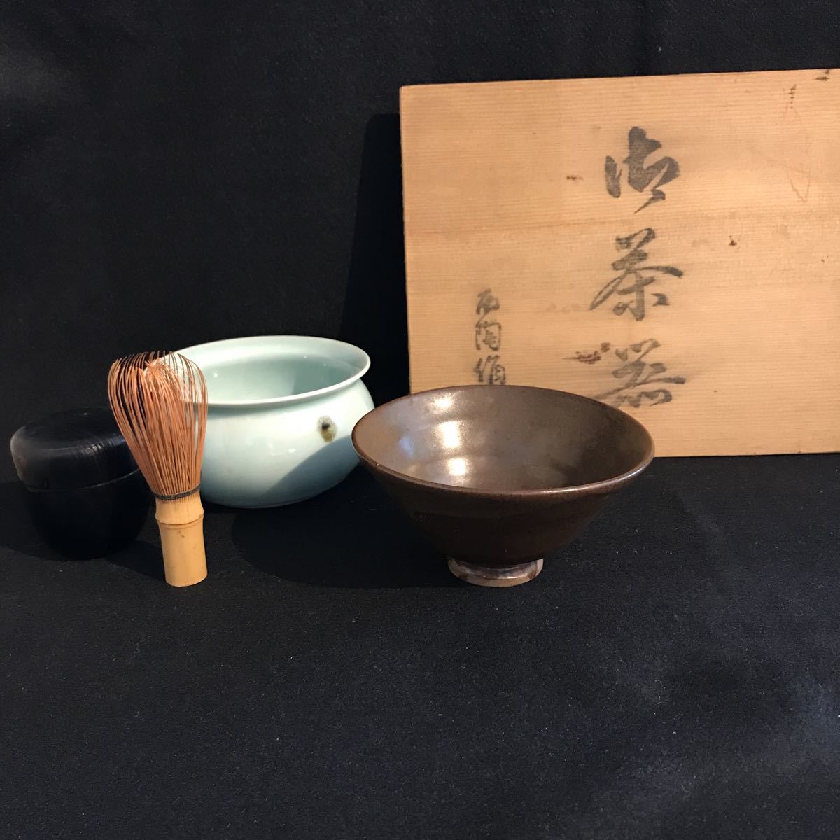 茶道具 茶器 セット 木箱 3