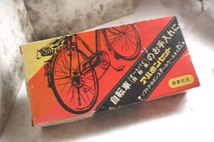 70s自転車,デコチャリお手入れセット.希少