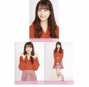 【9/27-14】乃木坂46 公式グッズ 生写真 3枚コンプ　 ヨリチュウヒキ　斉藤優里　フリル　乃木坂46 2018.April-IV 会場限定