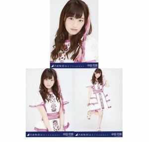 【9/27-27】乃木坂46 公式グッズ 生写真 3枚コンプ　 ヨリチュウヒキ　中田花奈　レア　裸足でSummer 会場限定