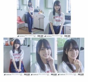 【9/21-9】乃木坂46 公式グッズ 生写真 3枚コンプ　 ヨリチュウヒキ　賀喜遥香　好きというのはロックだぜ! 選抜ver. センター