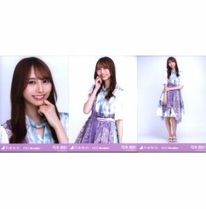 【9/21-67】乃木坂46 公式グッズ 生写真 3枚コンプ　 ヨリチュウヒキ　弓木奈於 2022.November-Ⅳ 真夏の全国ツアー衣装 コンプ