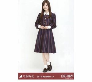 【5-35】乃木坂46 公式グッズ 生写真 1枚　白石麻衣　ヒキ　サヨナラの意味　会場限定　16th制服　乃木坂46 2016 November-V