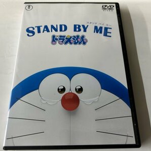 A)中古DVD 「STAND BY ME ドラえもん」の画像1