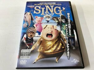 A)中古DVD 「SING シング」