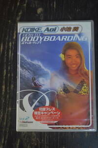 DVD body board BB small ..HOW TO BODYBOARDING