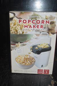  Popcorn Manufacturers applife Popcorn Manufacturers easy automatic Popcorn home use safety Home party Event 