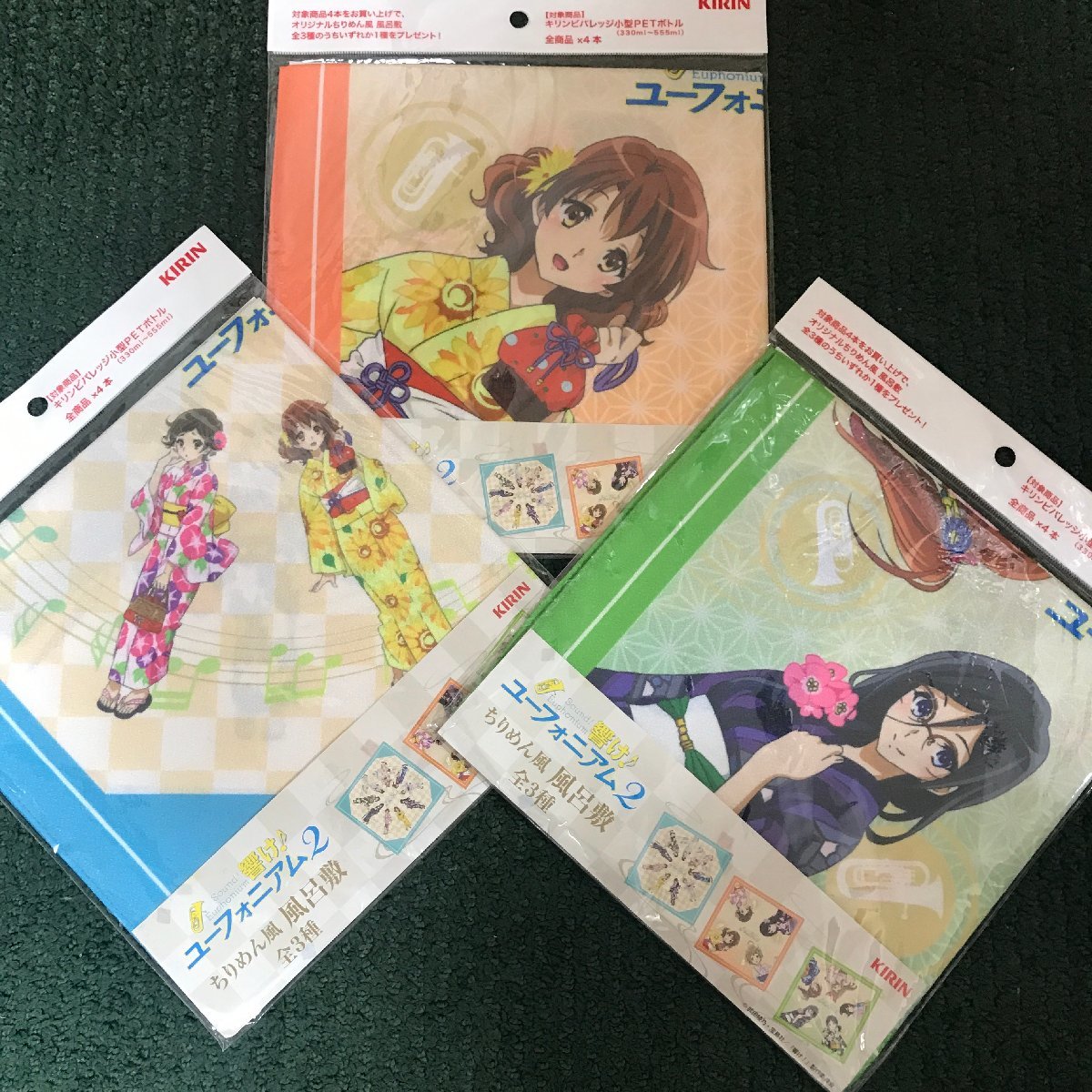 ヤフオク! -「限定風呂敷」の落札相場・落札価格