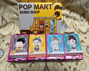 POPMART ROBO SHOP ツールスタンド tapoo レトロ　ダイナー